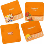 Мысли быстро